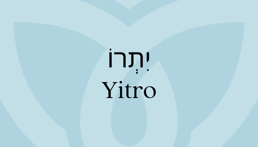 Blue background featuring the Yitro in Hebrew and English