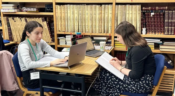 Beit Midrash Program Header