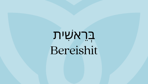 Light blue logo graphic with the word Bereishit featured in English and Hebrew.