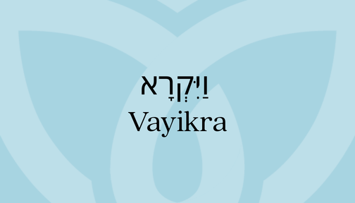 Blue background featuring the work Vayikra in Hebrew and English