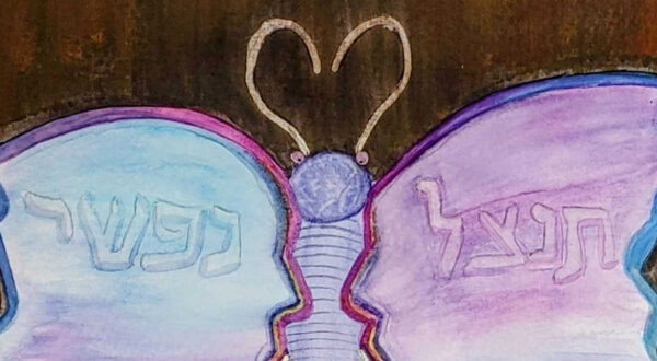 watercolor painting of a butterfly with profiles of human faces in its wings